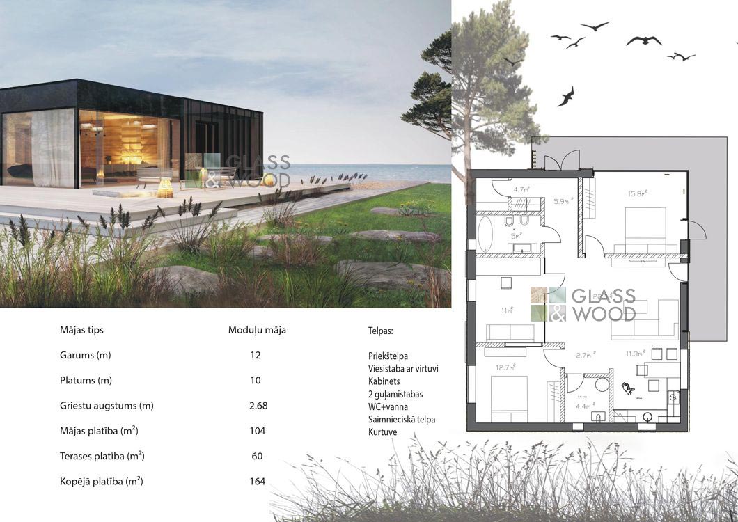 План деревянного дома
