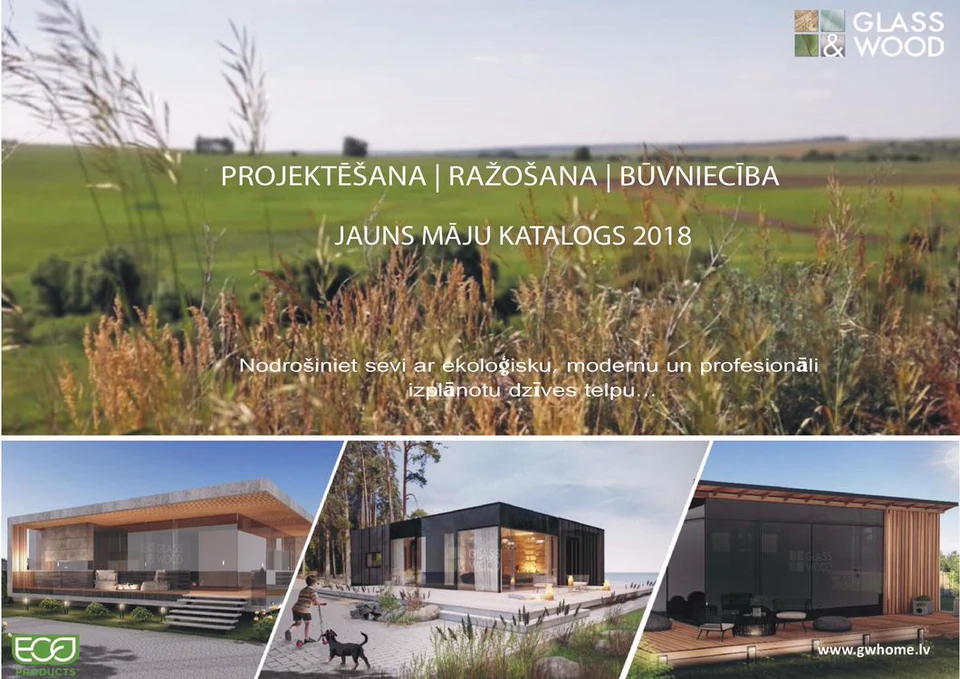 Māju katalogs 2018 — vāks